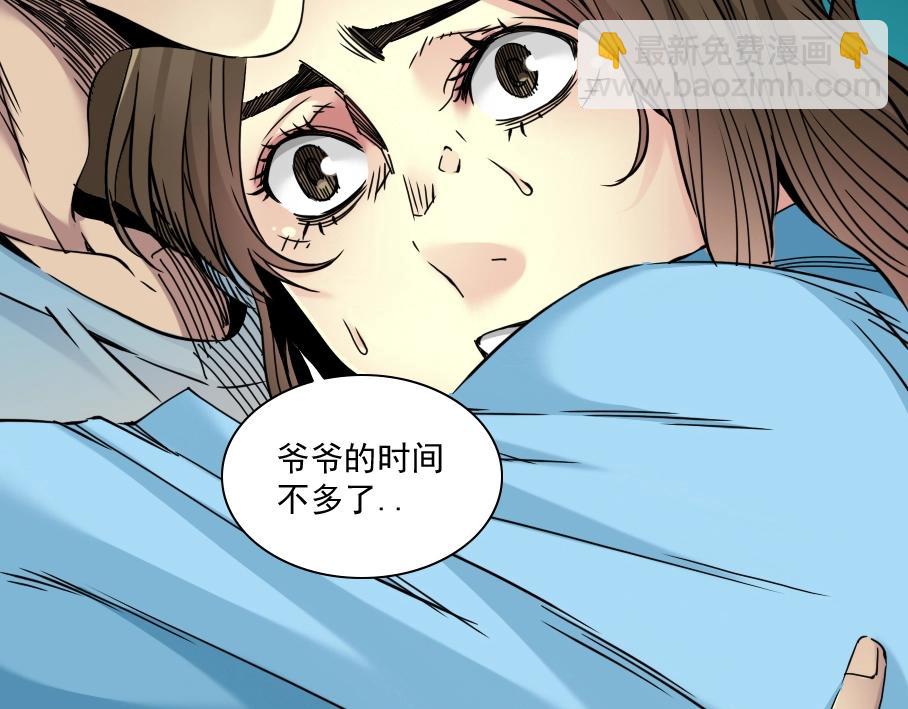 第31话 “遗言”63
