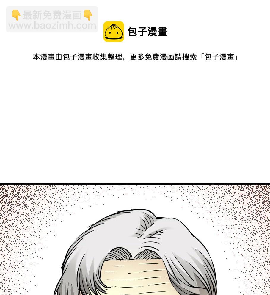 第31话 “遗言”68