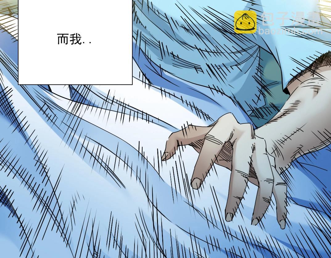 第31话 “遗言”7