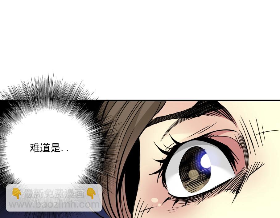 第31话 “遗言”75