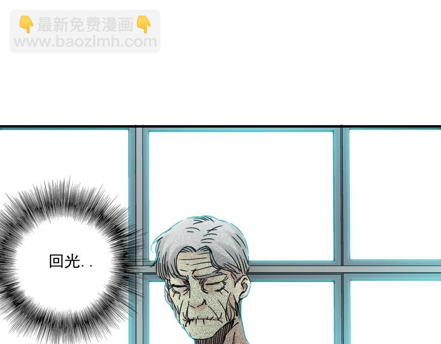 第31话 “遗言”77