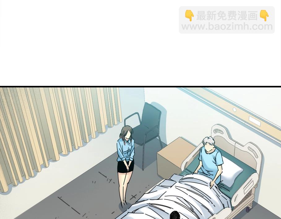 第31话 “遗言”83
