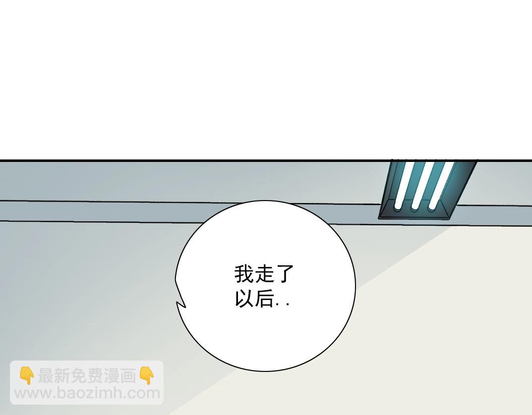 第31话 “遗言”87