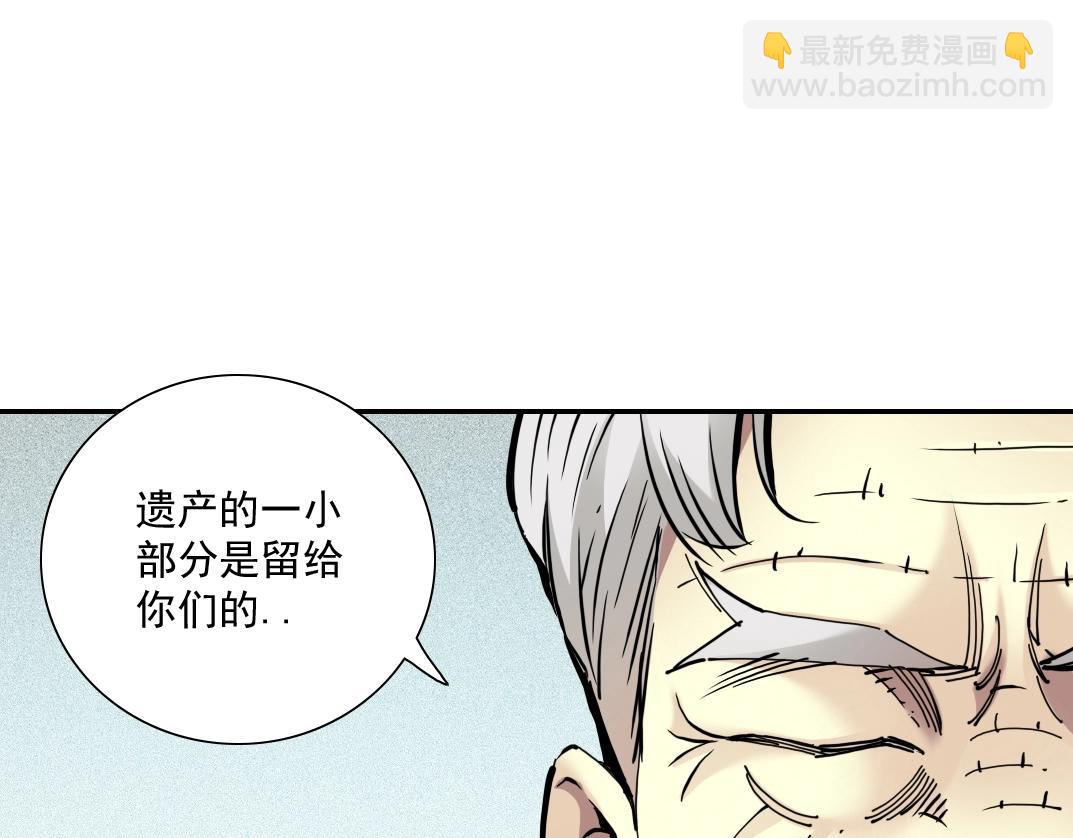 第31话 “遗言”90