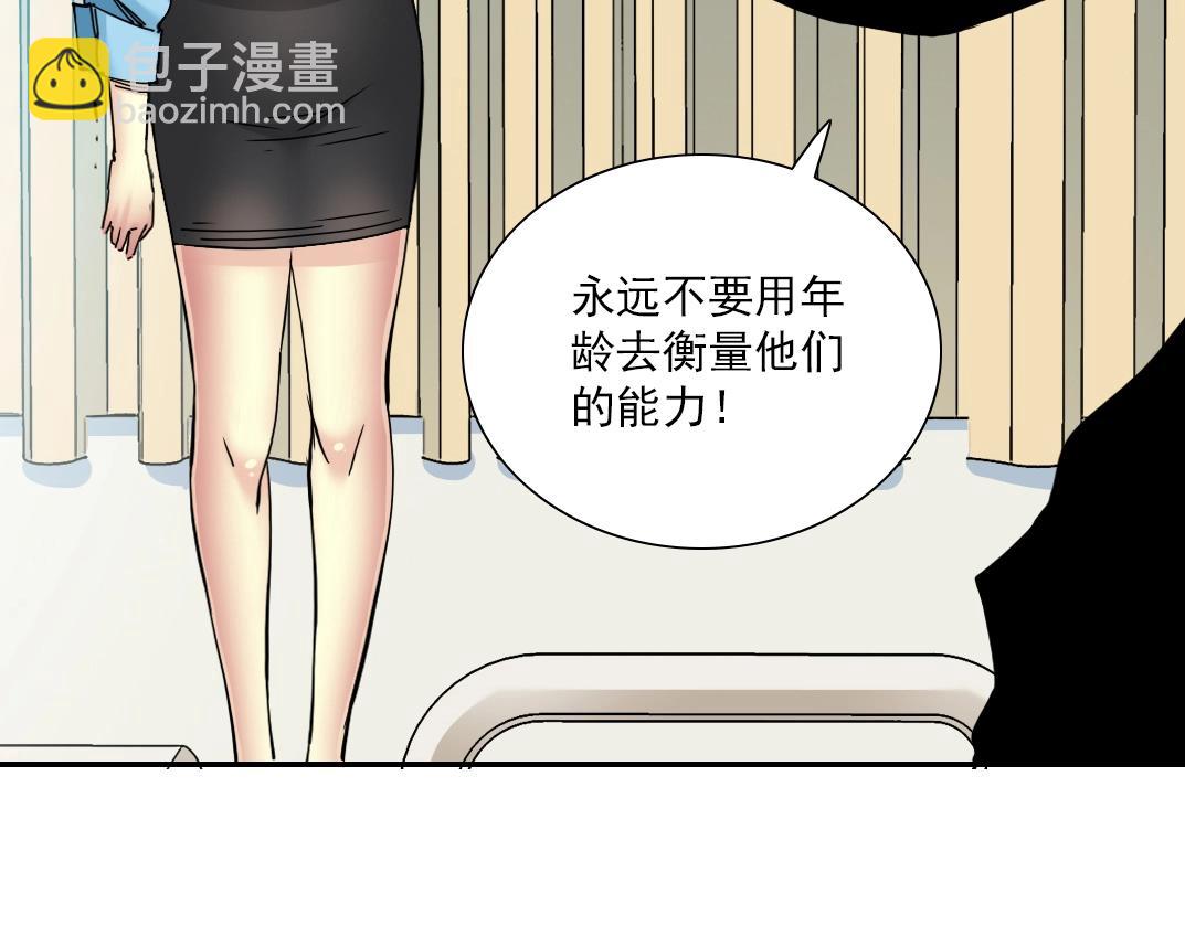 第31话 “遗言”94