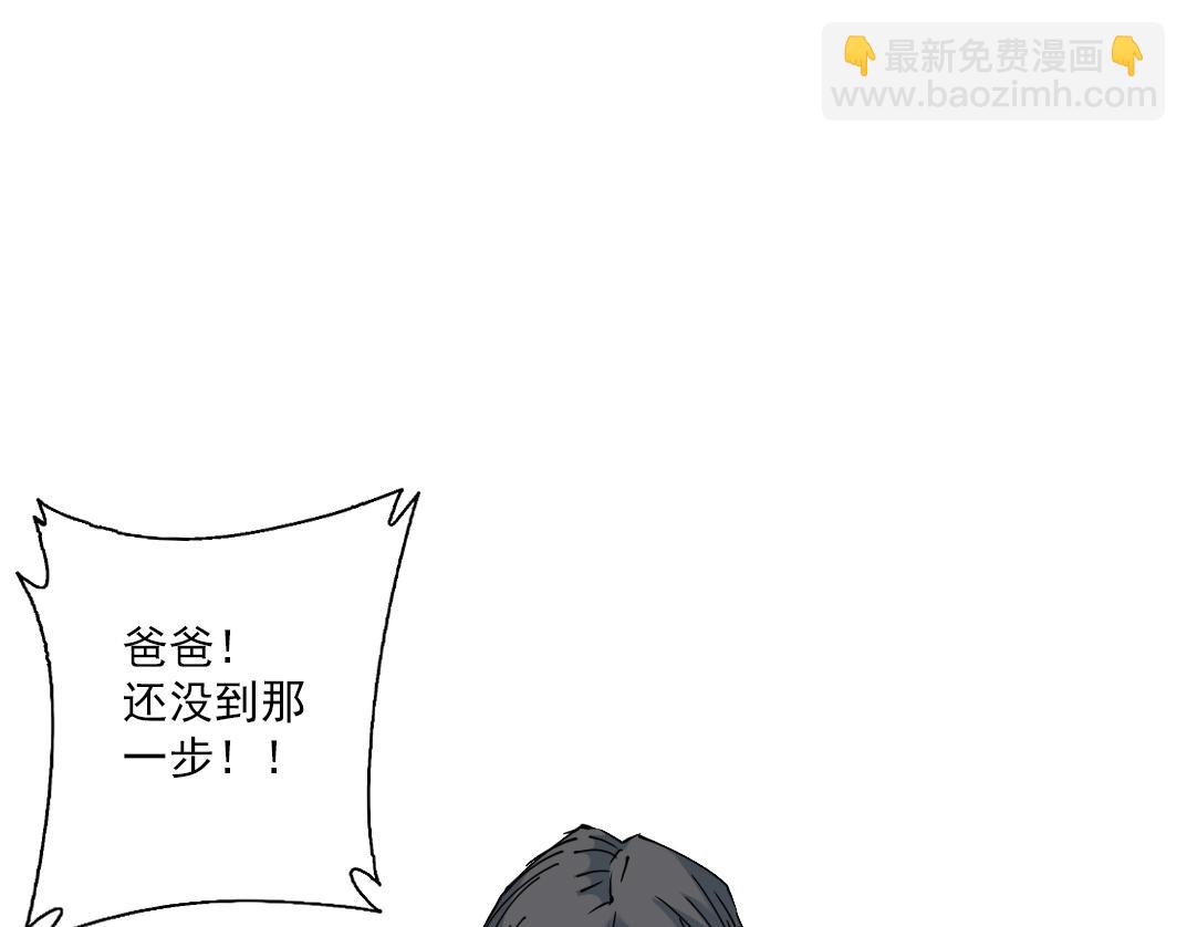 第31话 “遗言”95