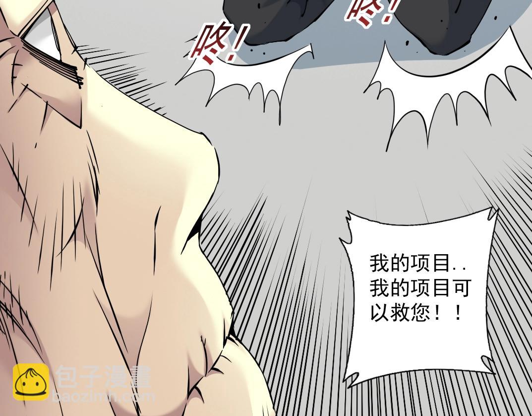 第31话 “遗言”97