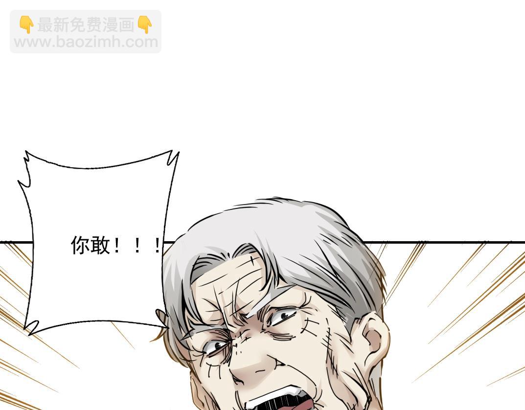第31话 “遗言”99
