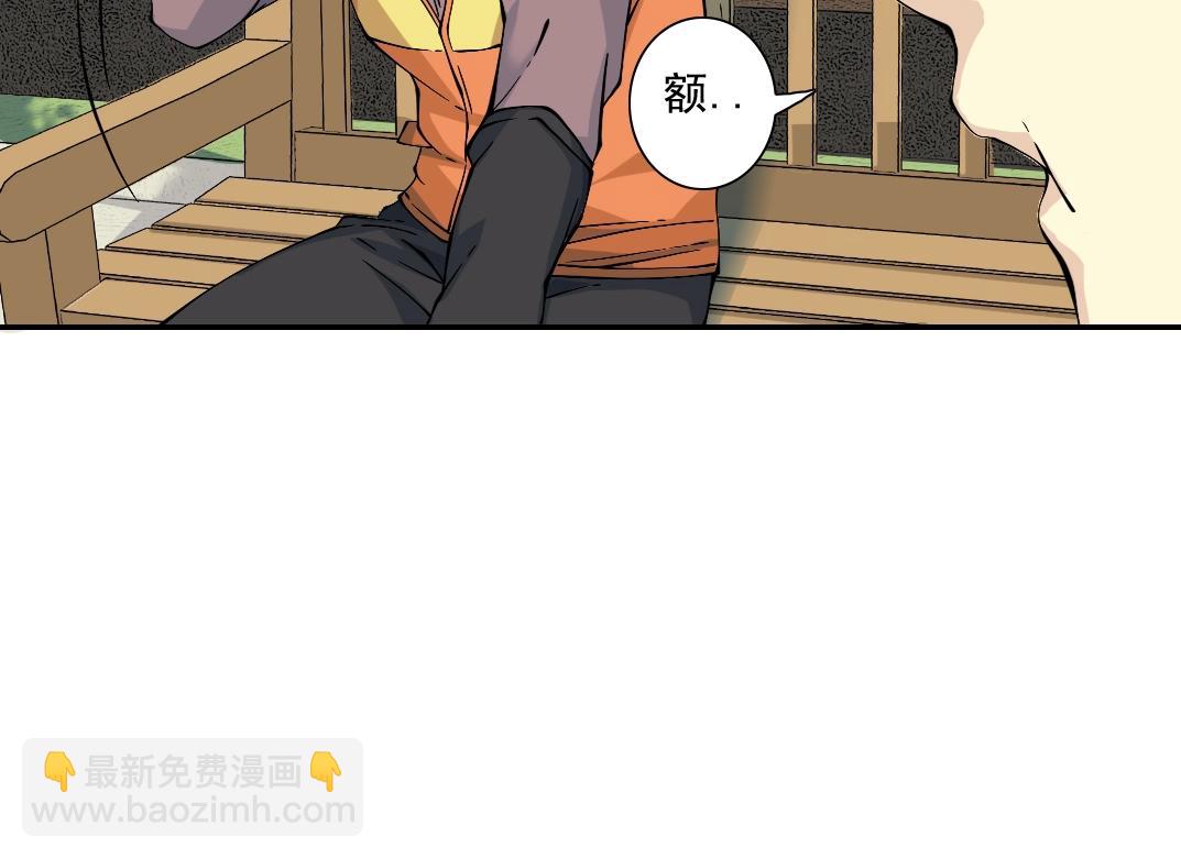 第32话 可怜天下父母心108