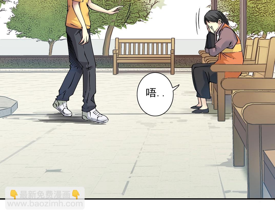 第32话 可怜天下父母心110