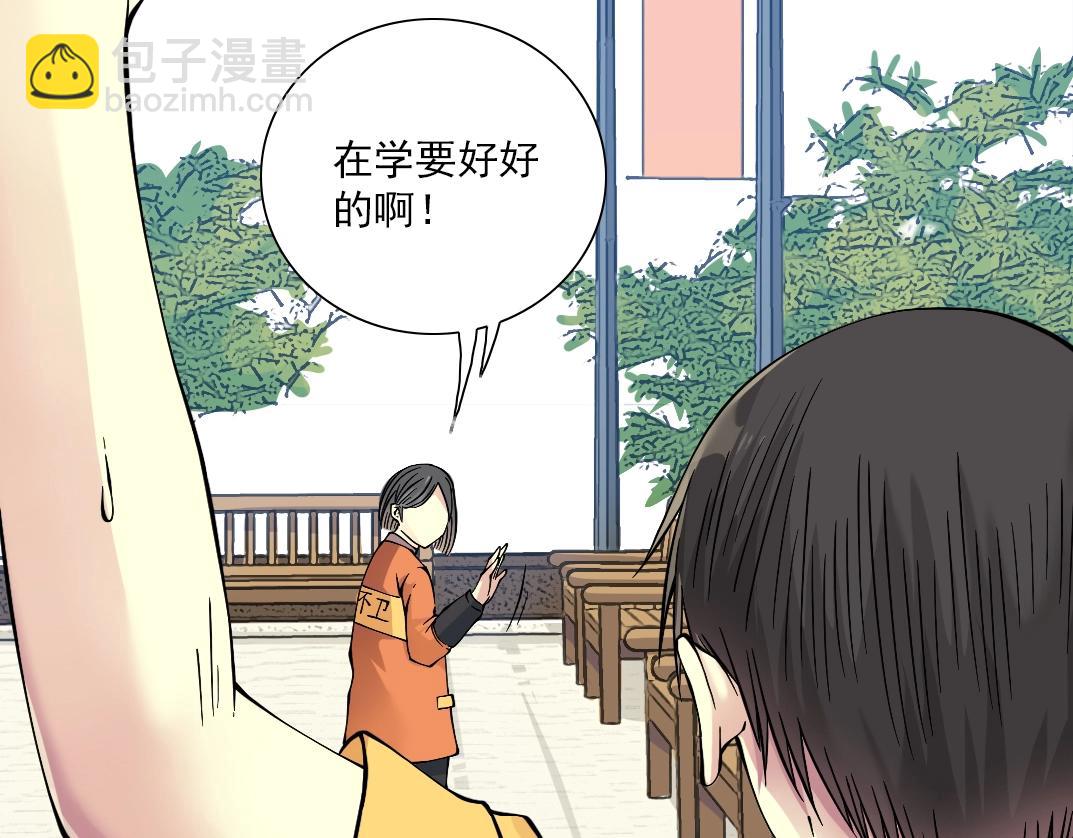 第32话 可怜天下父母心114