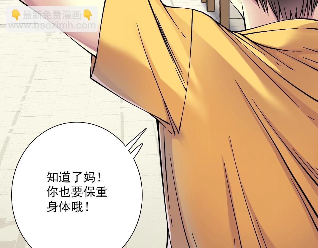 第32话 可怜天下父母心115