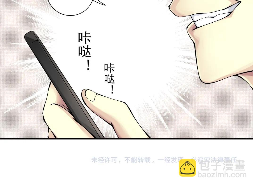第32话 可怜天下父母心120