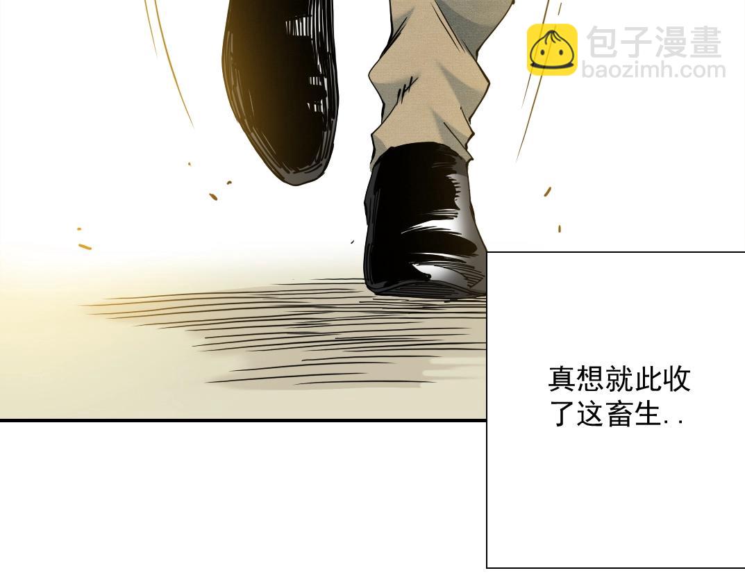 第32话 可怜天下父母心128