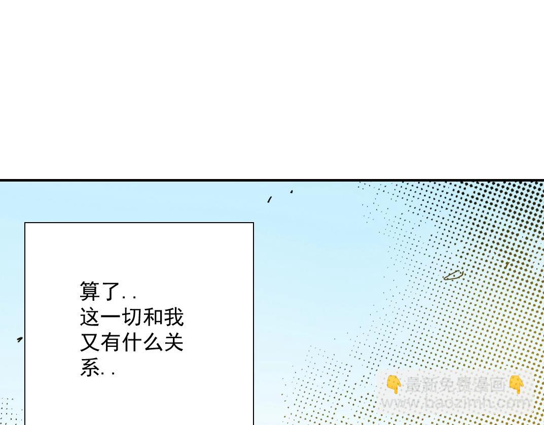第32话 可怜天下父母心129