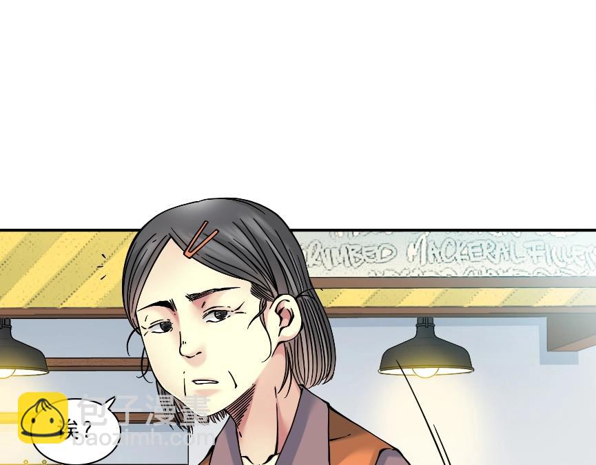 第32话 可怜天下父母心16
