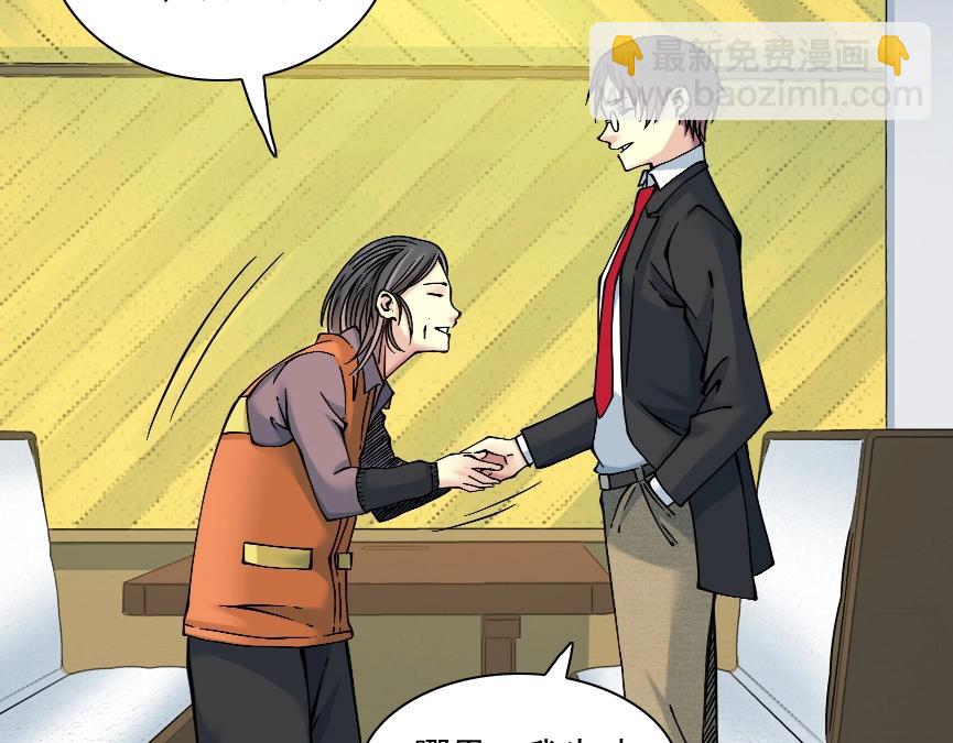 第32话 可怜天下父母心19