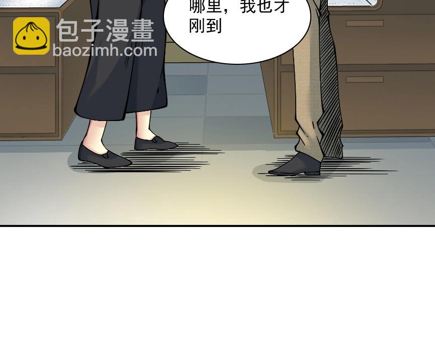 第32话 可怜天下父母心20