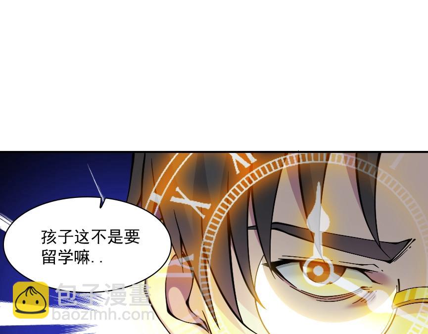 第32话 可怜天下父母心21