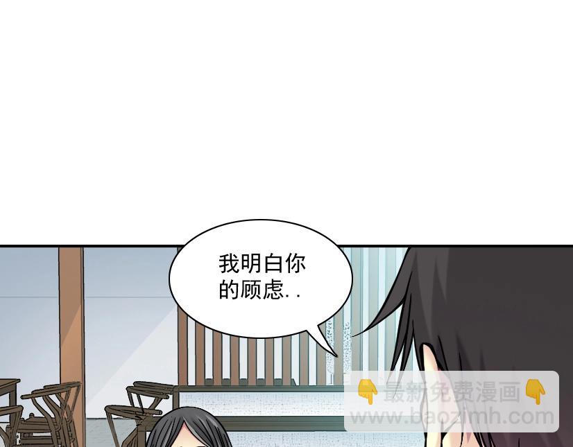 第32话 可怜天下父母心33