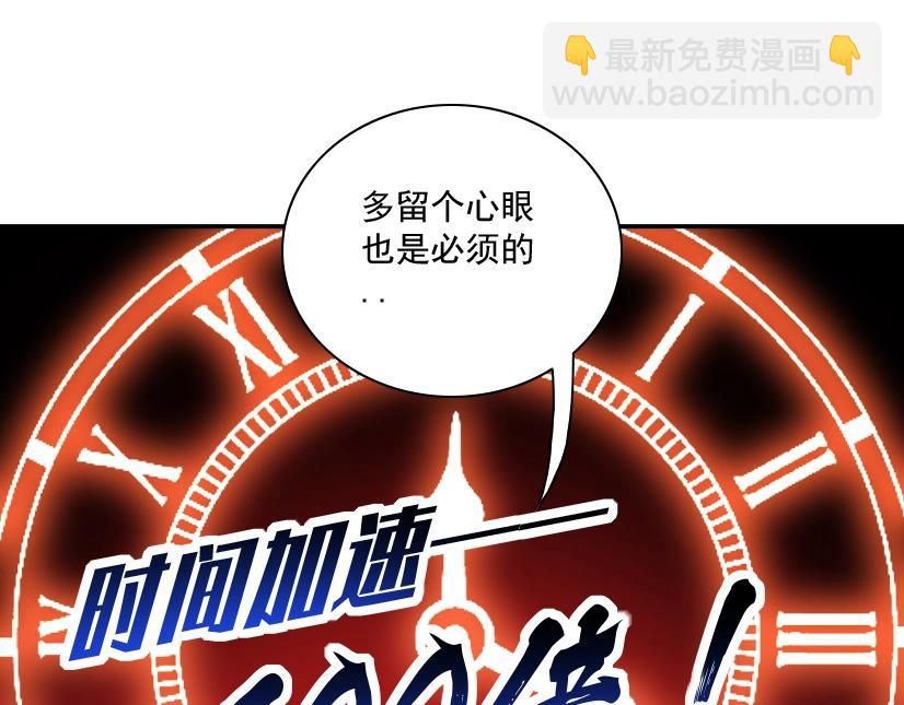 第32话 可怜天下父母心36