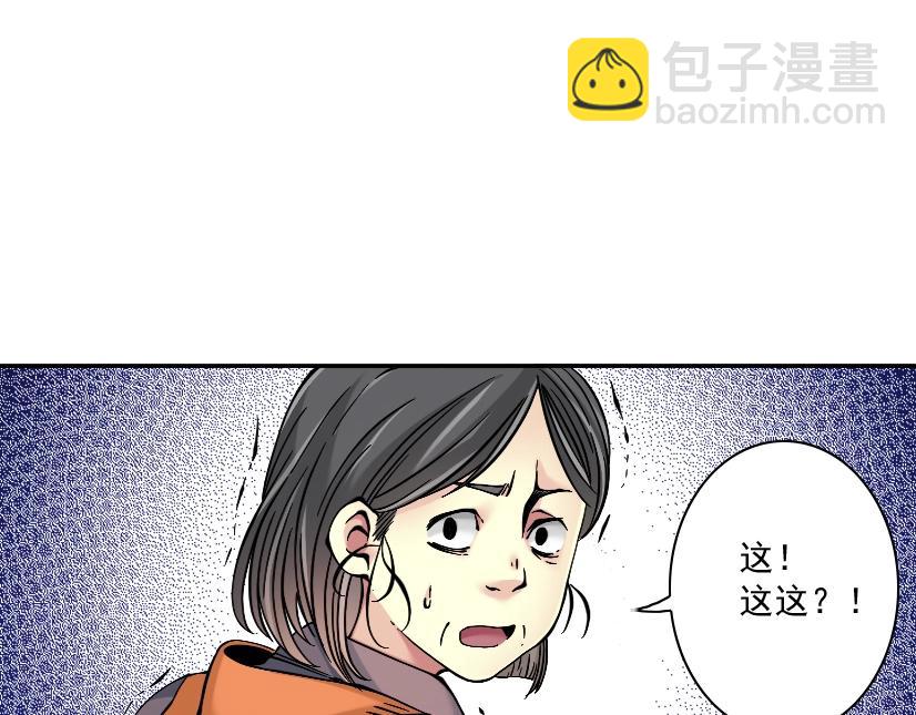 第32话 可怜天下父母心42