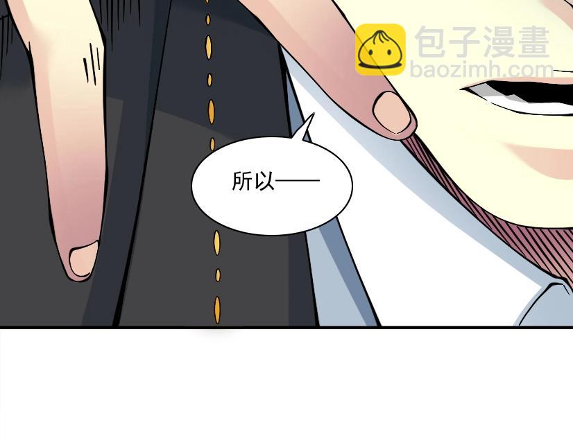 第32话 可怜天下父母心45