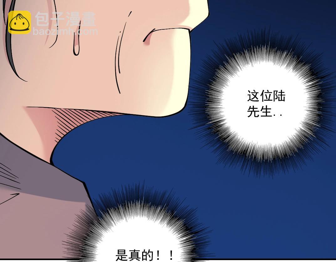 第32话 可怜天下父母心55