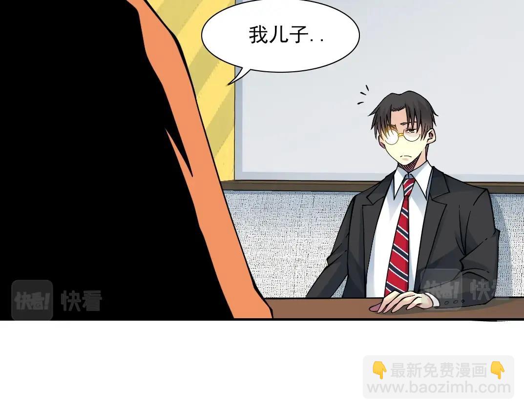 第32话 可怜天下父母心57