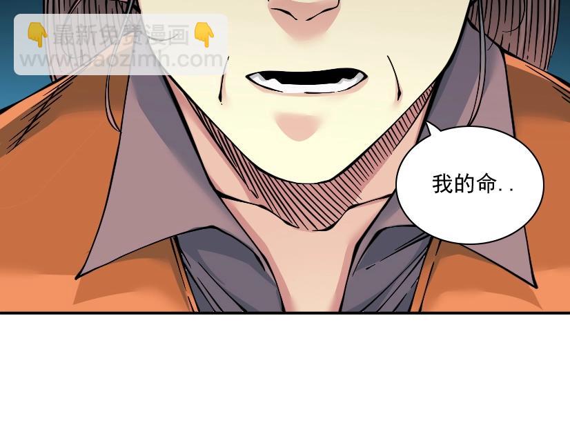 第32话 可怜天下父母心66