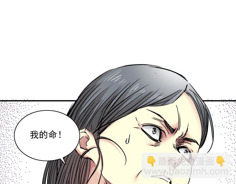 第32话 可怜天下父母心67