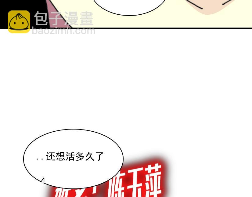 第32话 可怜天下父母心72