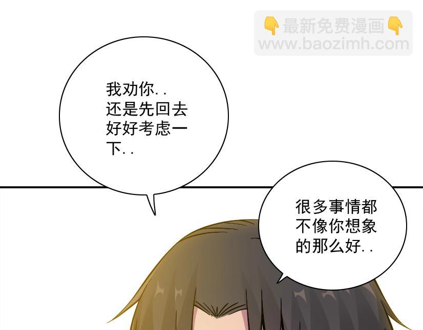 第32话 可怜天下父母心77