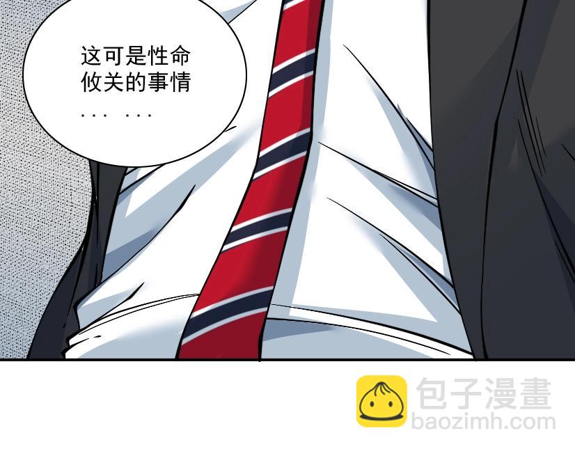 第32话 可怜天下父母心79