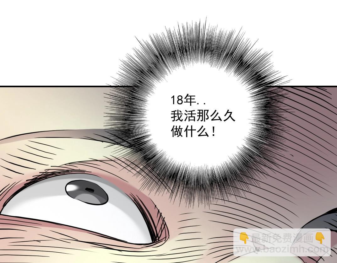 第32话 可怜天下父母心81