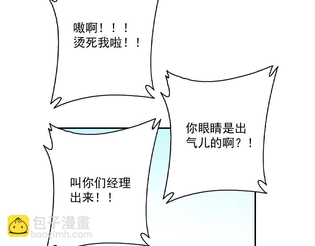 第32话 可怜天下父母心86