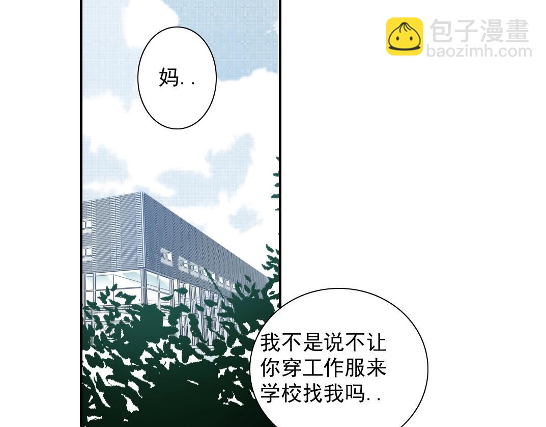 第32话 可怜天下父母心94