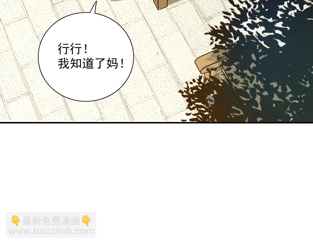 第32话 可怜天下父母心98