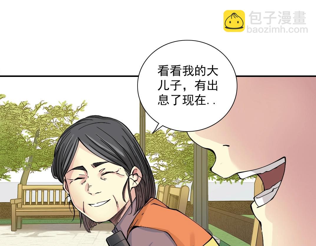 第32话 可怜天下父母心99