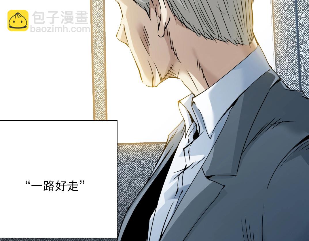 第33话 再见人间10