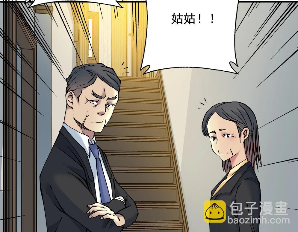 第33话 再见人间101