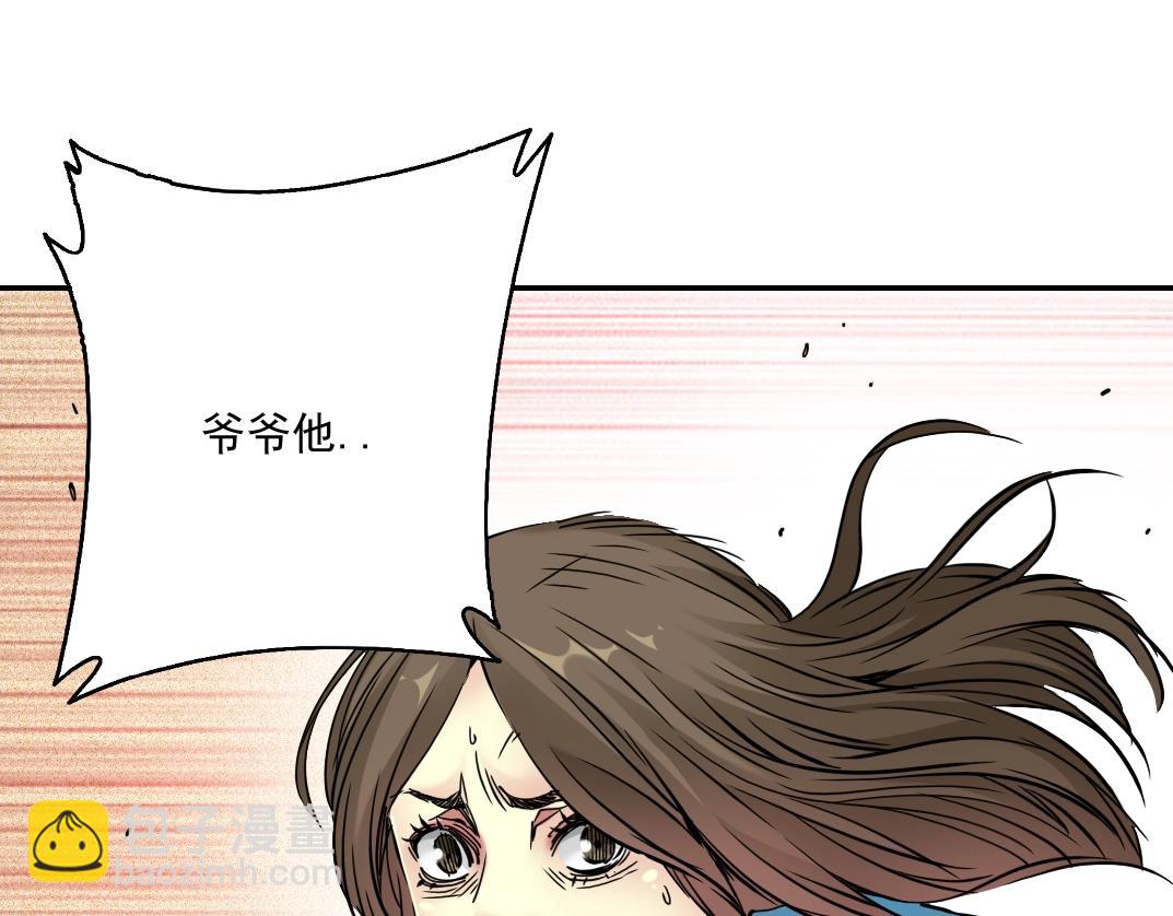 第33话 再见人间108