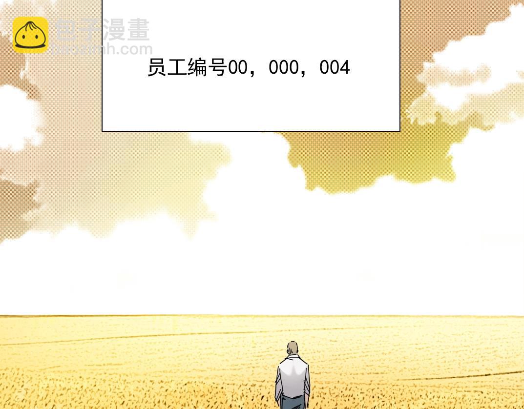 第33话 再见人间112