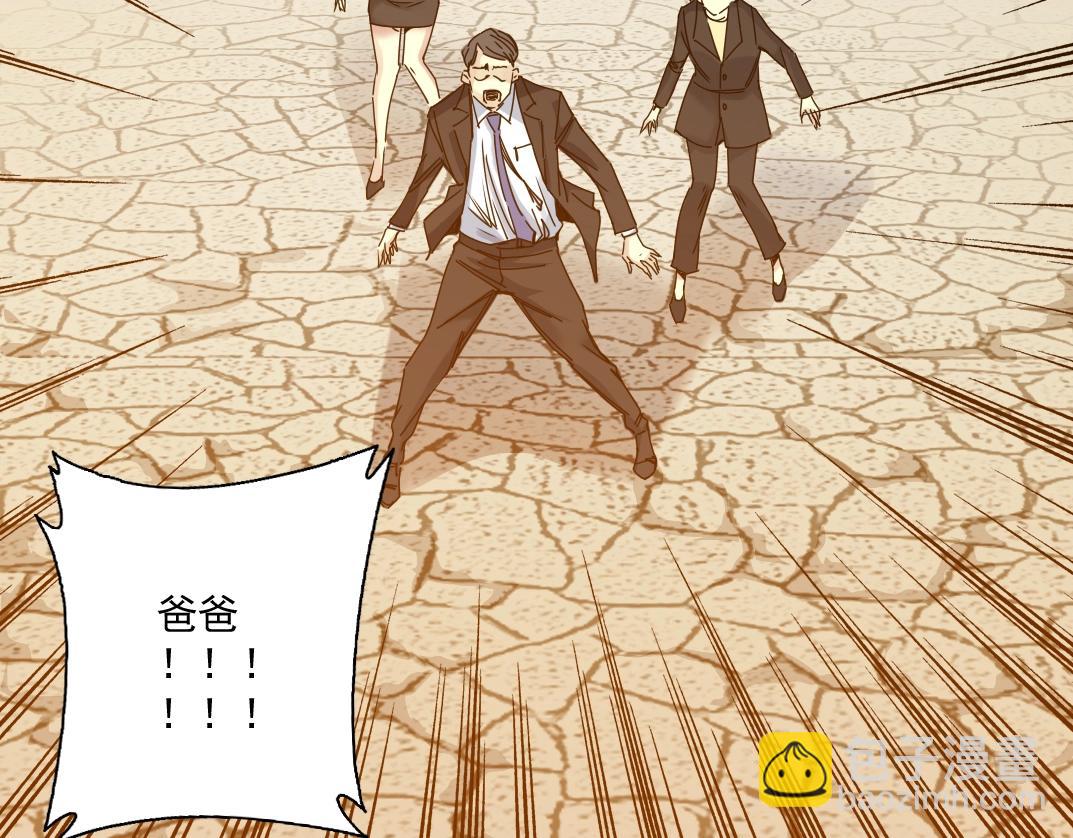 第33话 再见人间120