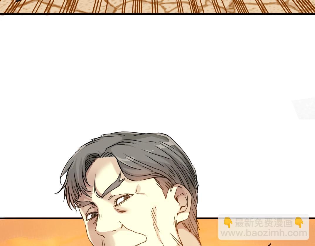 第33话 再见人间121