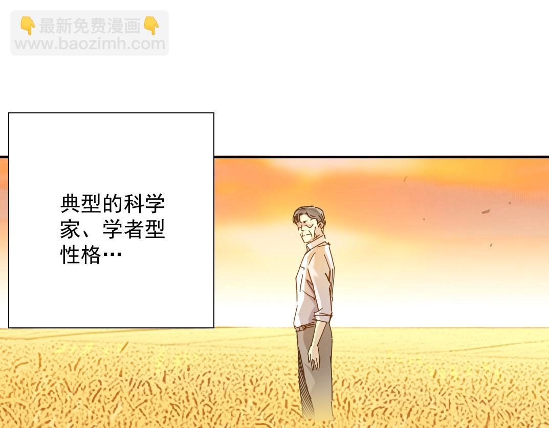 第33话 再见人间127