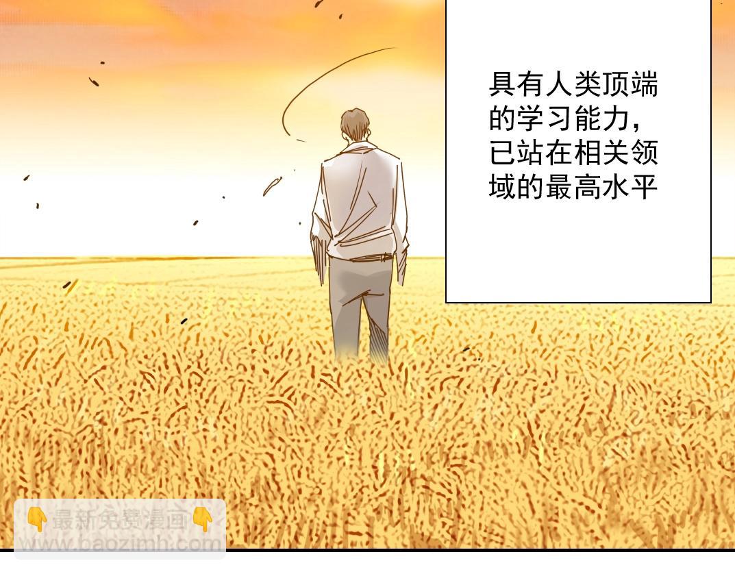 第33话 再见人间129