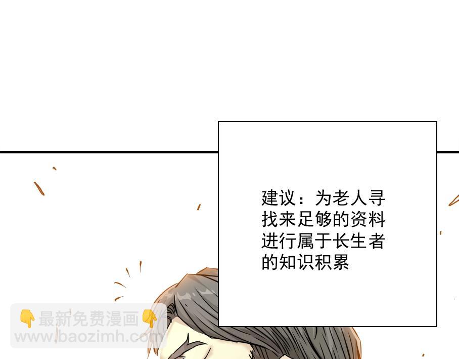 第33话 再见人间134