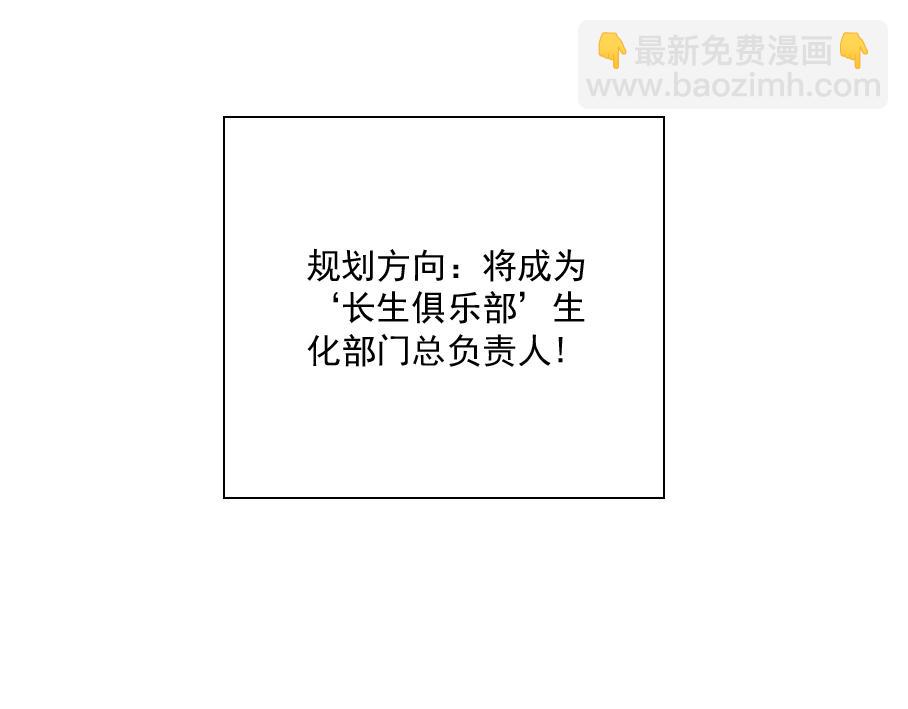 第33话 再见人间137