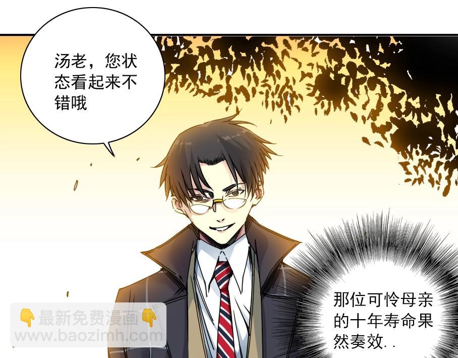 第33话 再见人间143